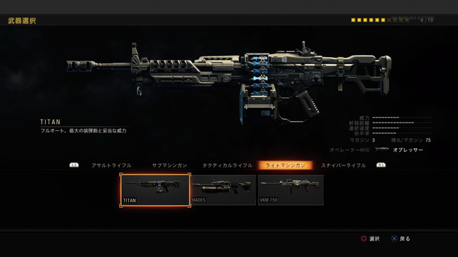 bo4 セール ラグい7